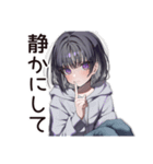 ネットストーカー女子の監視報告（個別スタンプ：20）