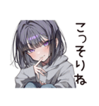 ネットストーカー女子の監視報告（個別スタンプ：21）