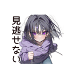 ネットストーカー女子の監視報告（個別スタンプ：22）