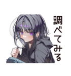 ネットストーカー女子の監視報告（個別スタンプ：24）