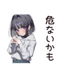 ネットストーカー女子の監視報告（個別スタンプ：25）