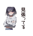 ネットストーカー女子の監視報告（個別スタンプ：26）