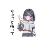 ネットストーカー女子の監視報告（個別スタンプ：29）