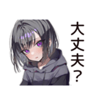 ネットストーカー女子の監視報告（個別スタンプ：32）