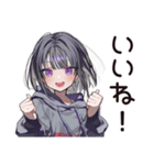 ネットストーカー女子の監視報告（個別スタンプ：33）