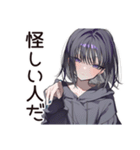 ネットストーカー女子の監視報告（個別スタンプ：34）