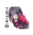 ネットストーカー女子の監視報告（個別スタンプ：35）