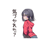ネットストーカー女子の監視報告（個別スタンプ：36）