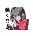 ネットストーカー女子の監視報告（個別スタンプ：37）