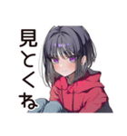 ネットストーカー女子の監視報告（個別スタンプ：39）