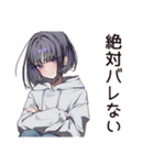 ネットストーカー女子の監視報告（個別スタンプ：40）