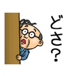 青森弁☆昭和おとん（個別スタンプ：2）