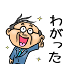 青森弁☆昭和おとん（個別スタンプ：3）