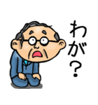 青森弁☆昭和おとん（個別スタンプ：5）