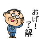 青森弁☆昭和おとん（個別スタンプ：7）