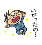 青森弁☆昭和おとん（個別スタンプ：8）