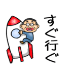 青森弁☆昭和おとん（個別スタンプ：9）