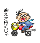 青森弁☆昭和おとん（個別スタンプ：11）