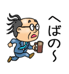 青森弁☆昭和おとん（個別スタンプ：12）