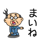 青森弁☆昭和おとん（個別スタンプ：13）