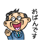 青森弁☆昭和おとん（個別スタンプ：15）
