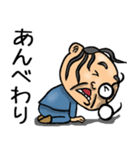 青森弁☆昭和おとん（個別スタンプ：18）