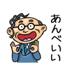 青森弁☆昭和おとん（個別スタンプ：19）