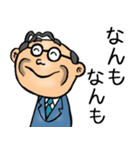 青森弁☆昭和おとん（個別スタンプ：22）