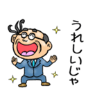 青森弁☆昭和おとん（個別スタンプ：27）