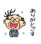 青森弁☆昭和おとん（個別スタンプ：28）