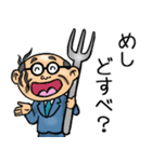 青森弁☆昭和おとん（個別スタンプ：31）