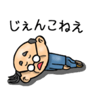 青森弁☆昭和おとん（個別スタンプ：32）