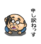 青森弁☆昭和おとん（個別スタンプ：33）