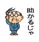 青森弁☆昭和おとん（個別スタンプ：34）