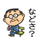 青森弁☆昭和おとん（個別スタンプ：37）