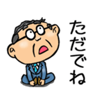 青森弁☆昭和おとん（個別スタンプ：39）