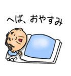 青森弁☆昭和おとん（個別スタンプ：40）