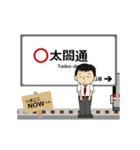 桜通線in名古屋地下鉄の毎日使う動く電車（個別スタンプ：1）
