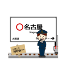 桜通線in名古屋地下鉄の毎日使う動く電車（個別スタンプ：2）