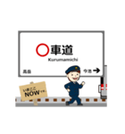 桜通線in名古屋地下鉄の毎日使う動く電車（個別スタンプ：7）