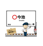 桜通線in名古屋地下鉄の毎日使う動く電車（個別スタンプ：8）