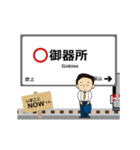 桜通線in名古屋地下鉄の毎日使う動く電車（個別スタンプ：10）