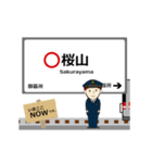 桜通線in名古屋地下鉄の毎日使う動く電車（個別スタンプ：11）
