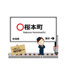 桜通線in名古屋地下鉄の毎日使う動く電車（個別スタンプ：15）