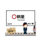 桜通線in名古屋地下鉄の毎日使う動く電車（個別スタンプ：16）