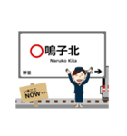 桜通線in名古屋地下鉄の毎日使う動く電車（個別スタンプ：18）