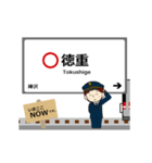 桜通線in名古屋地下鉄の毎日使う動く電車（個別スタンプ：21）