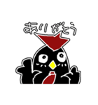 感情カルタ（個別スタンプ：19）
