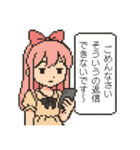 おじさん構文対策スタンプ（個別スタンプ：1）