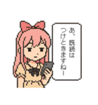 おじさん構文対策スタンプ（個別スタンプ：2）